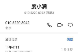 女朋友骗快递公司男朋友77万